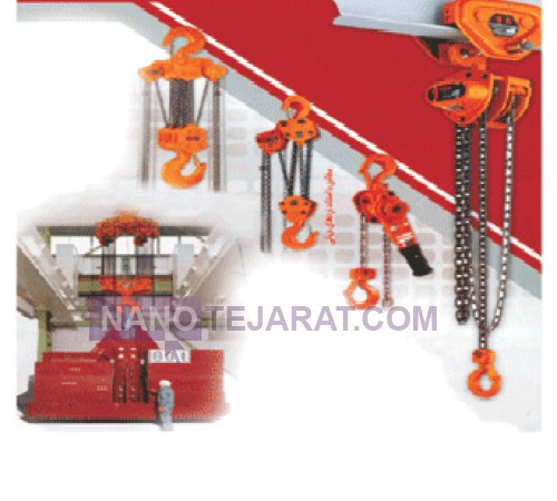 hoist